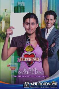 Девочка моего сердца / Nina de mi corazon