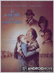 Девочка в голубом бархате / La petite fille en velours bleu