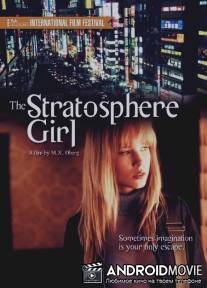 Девушка из стратосферы / Stratosphere Girl