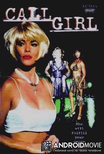 Девушка по вызову / Call Girl