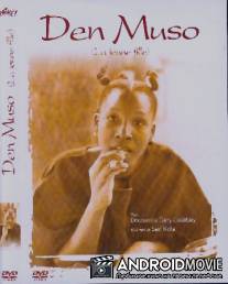 Девушка / Den muso