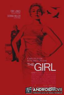 Девушка / Girl, The