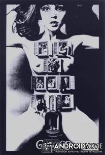 Девушки из Челси / Chelsea Girls