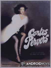 Девушки мадам Клод / Contes pervers