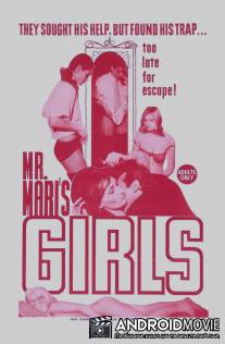 Девушки мистера Мэри / Mr. Mari's Girls