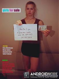 Девушки на продажу / Girls for Sale