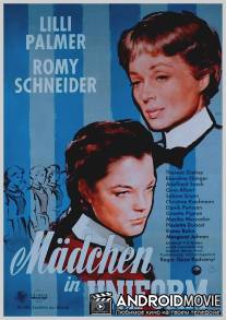 Девушки в униформе / Madchen in Uniform