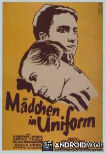 Девушки в униформе / Madchen in Uniform