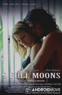 Девять полных лун / 9 Full Moons