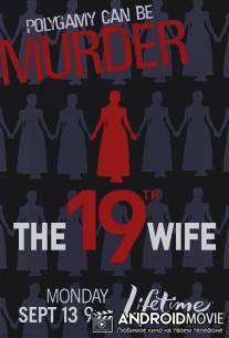 Девятнадцатая жена / 19th Wife, The