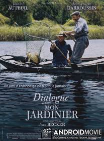 Диалог с моим садовником / Dialogue avec mon jardinier