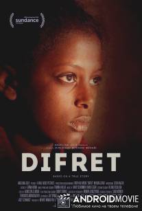 Дифрет / Difret