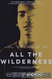 Дикая природа Джеймса / All the Wilderness