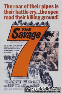 Дикая семерка / Savage Seven, The