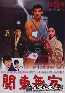 Дикие гуси / Gan