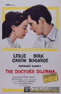 Дилемма доктора / Doctor's Dilemma, The
