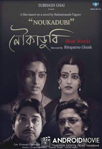 Дилемма / Kashmakash