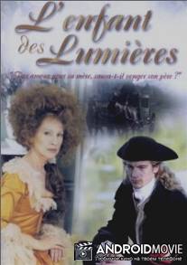 Дитя просвещения / L'enfant des Lumieres