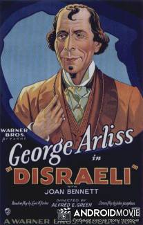 Дизраэли / Disraeli