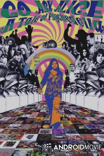 Дневник Алисы / Go Ask Alice