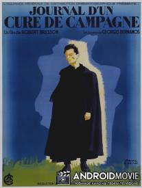Дневник сельского священника / Journal d'un cure de campagne