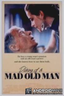 Дневник старого безумца / Dagboek van een oude dwaas