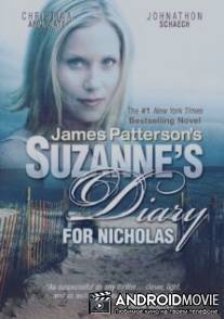 Дневник Сюзанны для Николаса / Suzanne's Diary for Nicholas