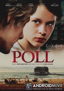 Дневники Оды / Poll