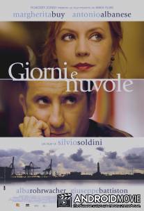 Дни и облака / Giorni e nuvole