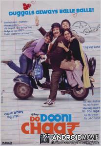 Do Dooni Chaar