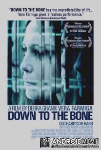 До последней черты / Down to the Bone