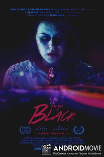 Добавь черного / Paint It Black