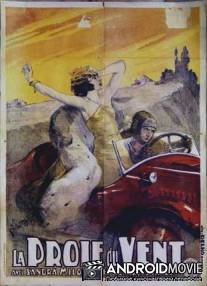 Добыча ветра / La proie du vent