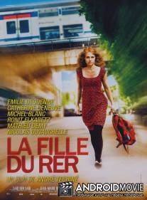 Дочь линии метро / La fille du RER
