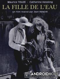 Дочь воды / Fille de l'eau, La