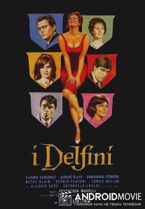 Дофины / I delfini