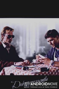 Доказательство / Proof