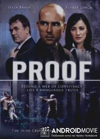 Доказательство / Proof