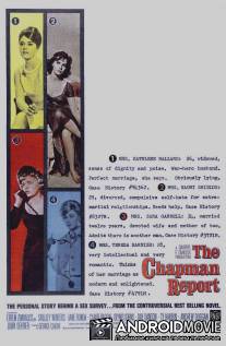 Доклад Чепмена / Chapman Report, The