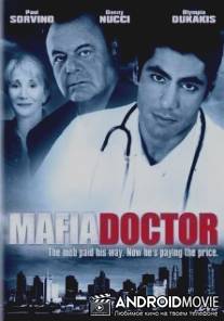 Доктор Дона / Mafia Doctor