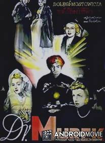 Доктор Мурек / Doktor Murek