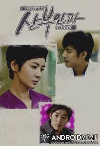 Доктора акушеры-гинекологи / Obstetrics and Gynecology Doctors