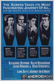 Долгий день уходит в ночь / Long Day's Journey Into Night