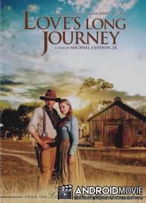 Долгий путь / Love's Long Journey