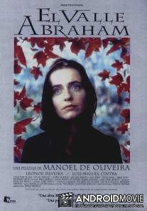 Долина Авраама / Vale Abraao