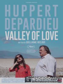 Долина любви / Valley of Love