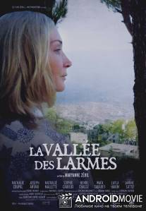Долина слез / La vallee des larmes