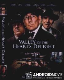 Долина света / Valley of the Heart's Delight