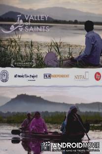 Долина святых / Valley of Saints