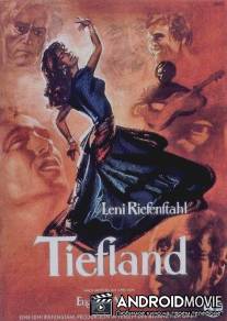 Долина / Tiefland